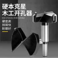 Woodworking Hole Saw Hinge Countersunk Hole Drill Bit Wood Reaming Drill 63-68-70-75-78-85-95-100mm