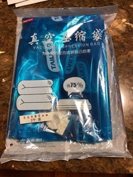 真空壓縮袋