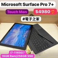 (電子之家)全新Microsoft surface Pro 7 Plus i7-1165G7/16GB Ram/256GB SSD/2k touch mon/