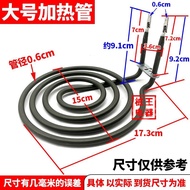 Mosquito Coil Type Electric Heating Tube Flat Heating Test Electric Heating Tube 4 Rings Mosquito Co