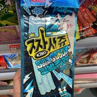 YEM 酸条软糖 苏打汽水味 40g | YEM Soda Pop Sour Gummy Strips 40g