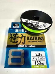 สาย PE SHIMANO KAIRIKI X8+ 150m สีสลับ made in japan