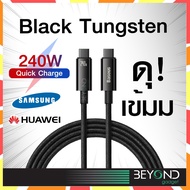สายชาร์จ Baseus Tungsten สายชาร์จ Type C to C 240W 100W สายชาร์จเร็ว Fast Charge สำหรับไอโฟน Samsung ซัมซุง