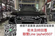 19-24款奧迪A6L升級高配S6中網ACC蓋原廠1:1款☛各車型配件充足 若需其他配件請詢問