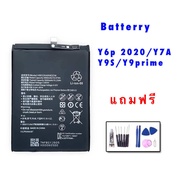 แบต Y6P แบต Y7a แบต Y9prime แบต Y9s / batterry​  Y6p 2020 /Y7a/Y9prime/Y9S แบตเตอรี่โทรศัพท์มือถือ แ