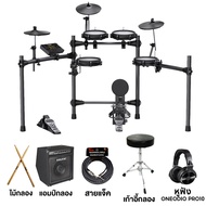 [ จัดส่งด่วน ] Nux DM-210 กลองไฟฟ้า Digital drum หนังมุ้ง Nux DM210 +ประกันศูนย์ 1 ปี Music Arms