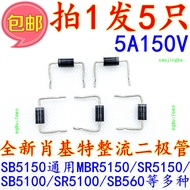 Shoot 1 Send 5 Shoots Shoteki Diode MBR5150/SR5150/SB5150 5A/150V SB5150M