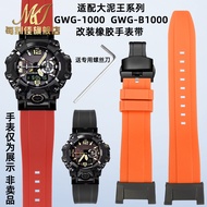 OC4F [Please Look for the Model] Applicable G-SHO Big Mud King Generation GG-1000 Generation GG-B100