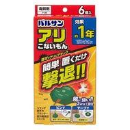 Balsan 螞蟻驅避劑（戶外使用，含膠帶和別針） - 6 包