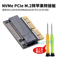 M.2 NVME SSD Adapter Board/Head to Apple 2013-2017 A1465 A1466 A1398 A1502