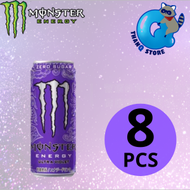 魔爪超越幻紫提子碳酸能量飲料 (紫) 355毫升 x 8