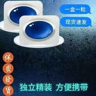 2025 original male one tablet at a time healthcare elite men's 1 tablet2025原装男性一次一粒保健精英款男用1片装8.27-2