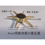 [Water Drop Wheel Accessories] Modified Accessories Parts Five-Star Six-Star Brake Fine-Tuning Press