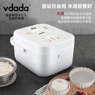 日本Vdada MVW-0805 3L雙內膽智能脫醣電飯煲