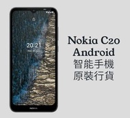 Nokia C20 智能手機 安心出行電話 android smartphone