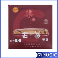 Guzheng String (乐海古筝琴弦 8 弦 YUEHAI 8th Guzheng String)