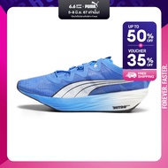 PUMA RUNNING - รองเท้าวิ่งผู้ชาย Fast-FWD NITRO Elite สีแดง - FTW - 37659108