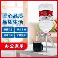 Universal Mineral Water Bracket Large Barrel Simple Drinking Water 4L Pure Water 5L Household Pressu