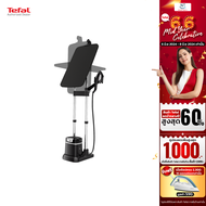 TEFAL เตารีดแรงดันไอน้ำอเนกประสงค์ รุ่น IXEO PLUS 2980วัตต์ รุ่น QT1510TO