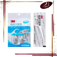 3M™ 細滑牙線棒 32支/3小包 <獨立包裝> 【平行進口】