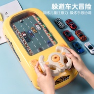 Toy Boy2026New Puzzle3to6Years Old5One7Racing Car9Game Console8Boy