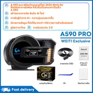 【รับประกัน 3 ปี】สมาร์ทเกจOBD2+GPS A590 PRO เมนูไทย วัดความร้อนรถ Real-Time เกจวัดรถยนต์อัจฉริยะ
