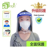 醫護級防護防飛沬防霧海棉頭帶面罩, PET透明平光安全護目面屏防護面罩面具面屏防疫防飛沫防油煙飛濺噴濺防風沙防唾液防流感防菌防塵防衝擊抗飛沫抗流感抗菌抗衝擊抗疫護目護面護臉防護面罩(AFS-SPONG