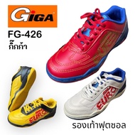 GIGA FG-426 รองเท้าฟุตซอล หนัง PU Size : 33-44