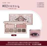 Flower Know Strawberry Cupid Series ชุดอายแชโดว์และไฮไลท์ 14 กรัม ใช้ได้หลายช่อง ชุดเครื่องสำอางสำหร