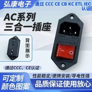 European Standard C14-F14-F16C Fuse with Switch Conjoined AC Socket
