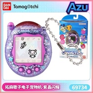 BANDAI Original Tamagotchi Electronic Pet Console - Game Console Gift