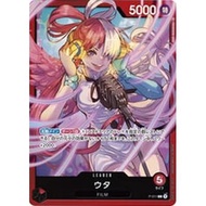 00P-011 - Promotion One Piece Card Game TCG [Genuine Japanese]
