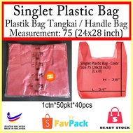 Singlet Plastic Bag (75) - Color / Plastik Bag Tangkai, Size 24" x 28" inches (40pcs +/-)