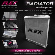 FLEX Aluminum Radiator ISUZU D-MAX Model 1.9-3.0 Engine Year 2020-Present Manual Transmission Car