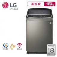 【LG 樂金】16公斤 第3代DD變頻直立式洗衣機 不鏽鋼銀(WT-SD169HVG)