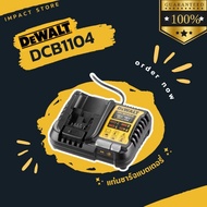 DCB1104 Dewalt Battery Charger For 12V-20V-60V All Models