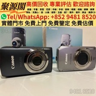 香港多間檔口    ccd 2010 年 Leica M9 Titanium 鈦金限量版 舊相機，ccd相機，復古相機，數位相機，相機，鏡頭，徠卡 Leica，蔡司 Zeiss，庫克 Cooke，尼康