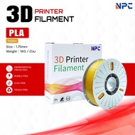 PLA Golden/3D PLA/PLA/Plastic Line/3D Filament/ Filament for 3D Printer 1.75 mm Use With 3D Printers