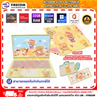 [พร้อมส่ง]โน๊ตบุ๊ค Notebook Acer x Butterbear Aspire Lite AL 15-42P-R6N3 ลงโปรแกรมพร้อมใช้งาน สามารถ