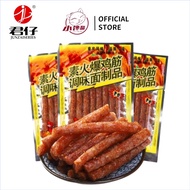 【Ready stock】君仔素火爆鸡筋麻辣条Spicy big latiao china snack零食网红校园麻辣零食儿时怀旧小吃小包装小包装饼干儿童零食膨化散装零食小吃休闲食品 中国零食Spic