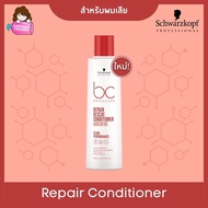 Schwarzkopf BC Bonacure Repair Rescue Conditioner Arginine 200ml