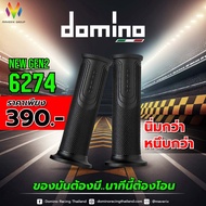 ปลอกแฮนด์ Domino Racing / DOMINO STYLE OPEN GRIPS - Black