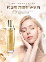 2000已上好評‼️(現貨)⭐台灣熱賣 ⭐TRUU童 黃金修護白泡泡面膜 120ml