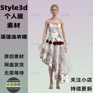 Style3D Dress Pettiskirt Material Sold to 3D Clothing Modeling CAD Pattern