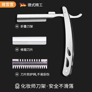 Manual Razor Old-fashioned Shaving Razor Face Shaving Razor Barber Shop Special Razor Eyebrow Trimmi