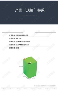 (ในไทยพร้อมส่ง) กล่องเปล่าแพค (ไม่มีแบตเตอรี่)  Box UPS 6V 12v 18650 32650 Lithium Li-ion LiFePO4