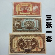Antique Nostalgic Retro Coin Collection Fifteen Years of the Republic of China Jilin Yonghengguan Si