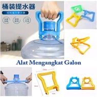GALLON HANDLE GALLON LIFT TOOL BUY 1 GET 1 FREE