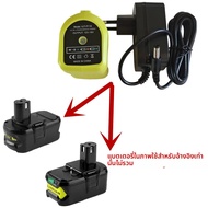 Li-Ion Ni-CD แบตเตอรี่ NI-MH สําหรับ RYOBI 12V 14.4V 18V ONE + Serise แบตเตอรี่ Charger P119 สําหรับ