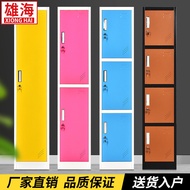ST/💚Color One-Door-Open Cabinet Wardrobe Iron Cabinet with Lock Employee Cabinet Locker Bathroom Wardrobe Multi-Door Sto